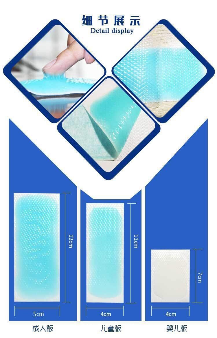 退熱貼批發(fā)代理定制合作供貨大量規(guī)格企業(yè)合作ODM