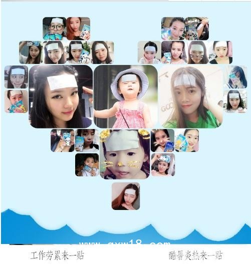 醫(yī)用冰涼貼熱貼批發(fā)代理定制定做醫(yī)院診所OEM企業(yè)