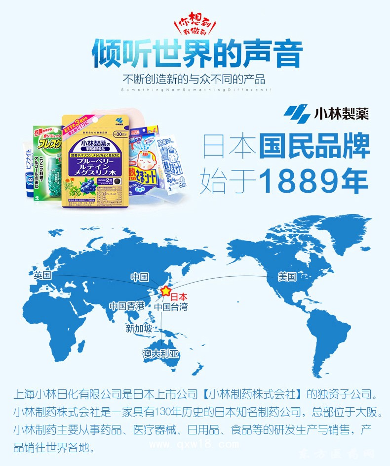 退熱貼批發(fā)代理定制定做醫(yī)院診所中企業(yè)中標(biāo)大量現(xiàn)貨