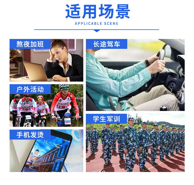 清涼款退熱貼批發(fā)代理醫(yī)院診所中標掛網(wǎng)醫(yī)院企業(yè)合作