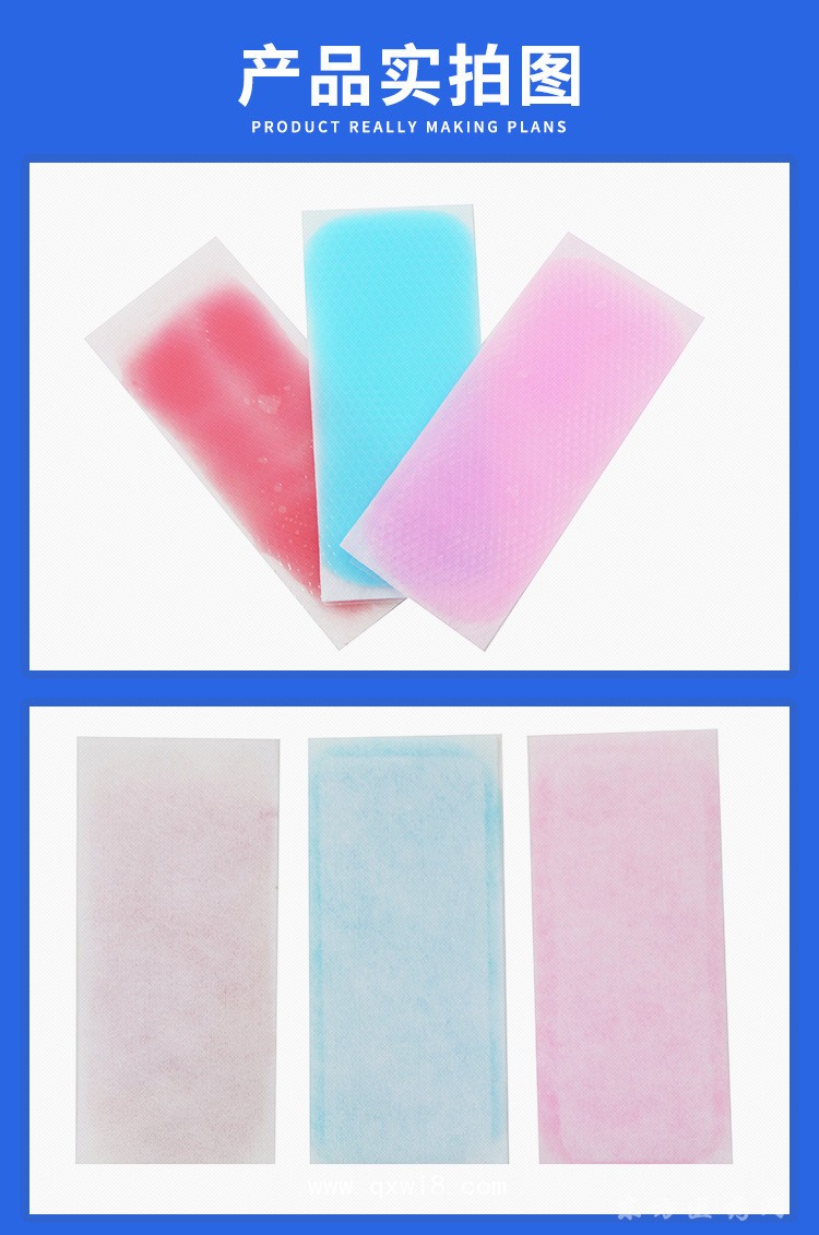 藍(lán)色旋風(fēng)清涼因子退熱貼裸貼批發(fā)代理定制定做醫(yī)院合作OEM