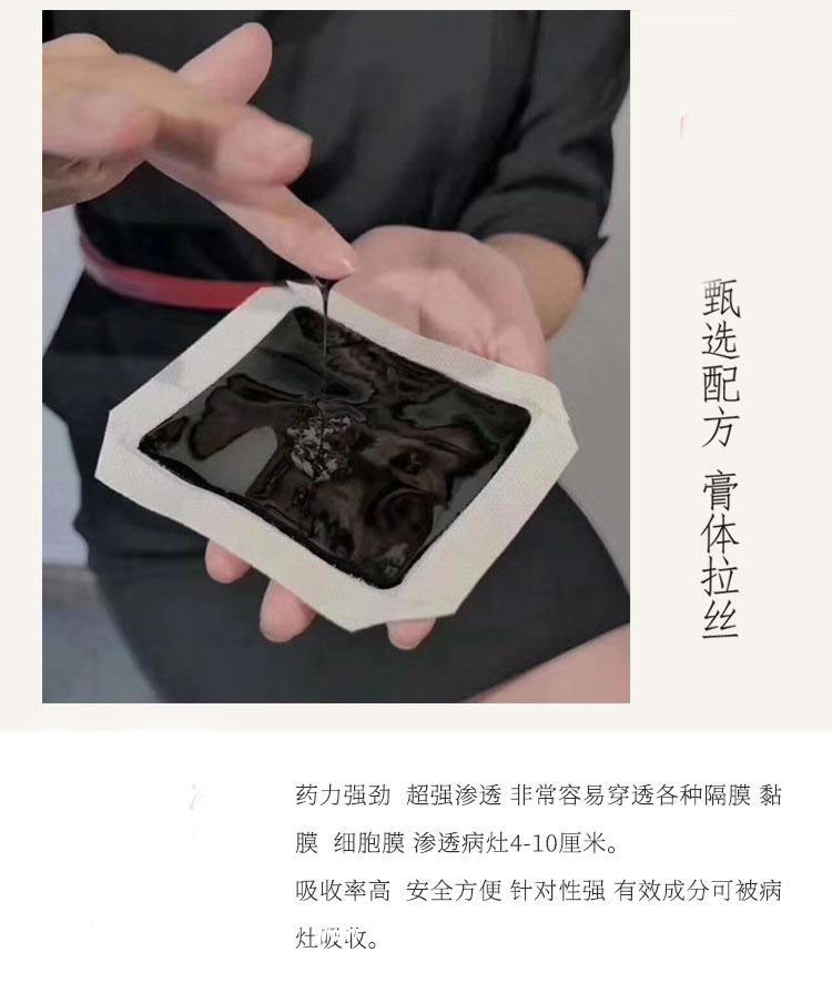 冷敷帖熱敷貼熱療貼定制定做醫(yī)院診所OEM規(guī)格齊全