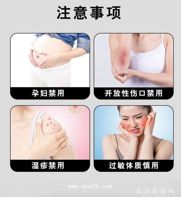 各種黑膏貼定做配套鐵劑合作開發(fā)醫(yī)院診所OEM