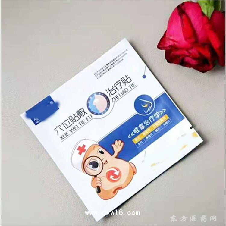 穴位貼鼻炎貼批發(fā)地阿里定制定做醫(yī)院診所中標掛網