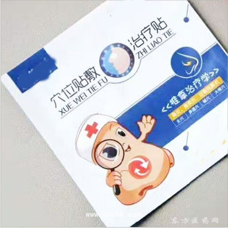 鼻炎貼穴位貼批發(fā)代理定制定做醫(yī)院診所中標(biāo)掛網(wǎng)