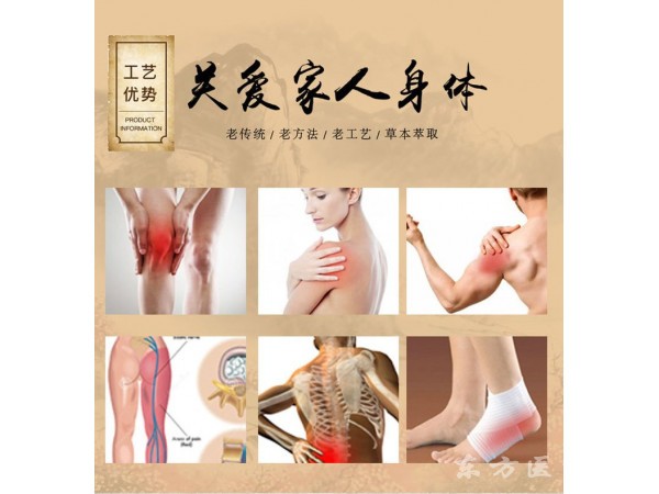 方形黑膏貼批發(fā)代理定制定做醫(yī)院診所中標(biāo)掛網(wǎng)企業(yè)合作