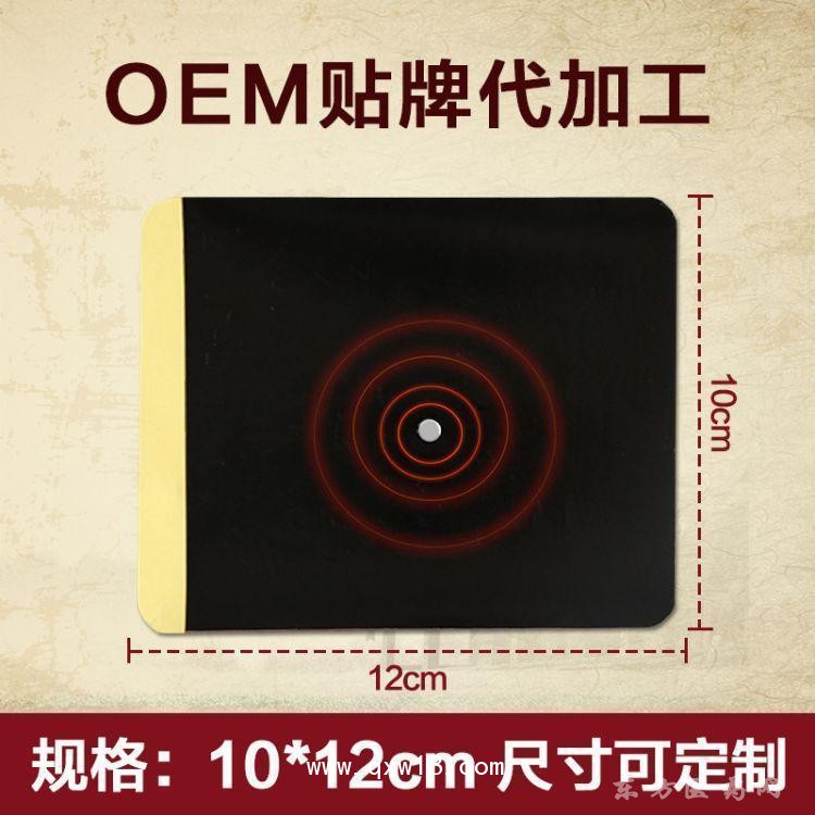 手工黑膏貼批發(fā)代理定制定做醫(yī)院診所OEM