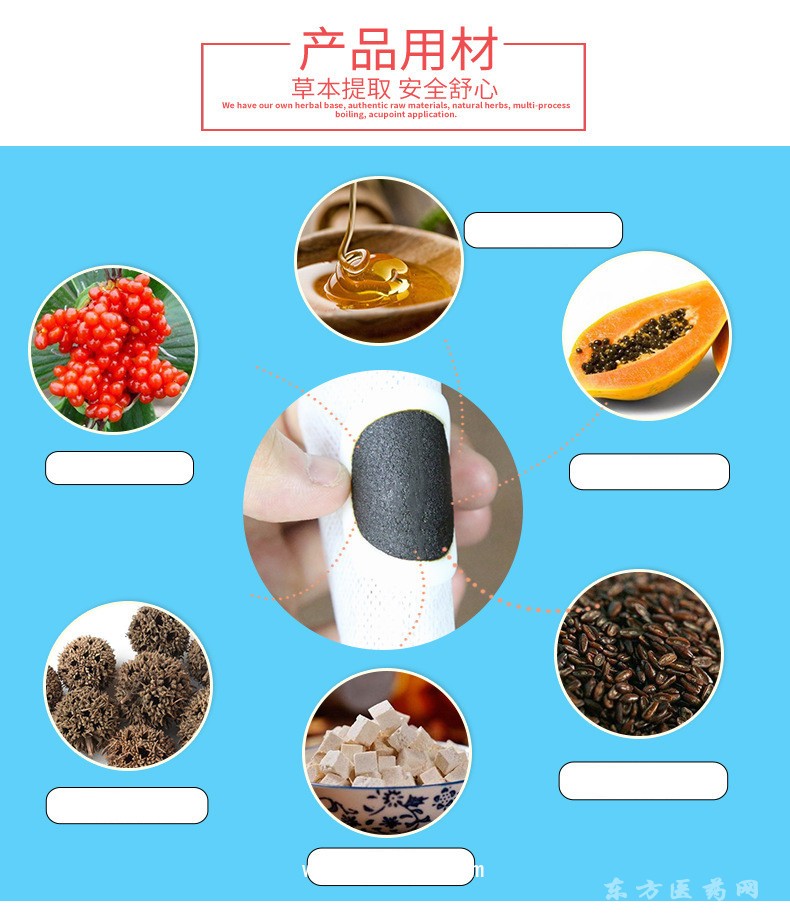 兒童咽扁貼批發(fā)地代理定制定做醫(yī)院診所OEM