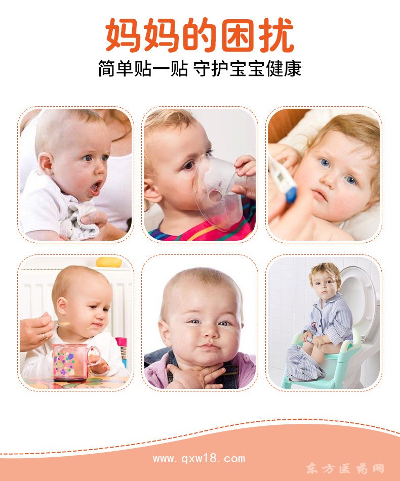 兒童貼廠家中直發(fā)醫(yī)院診所醫(yī)療合作OEM