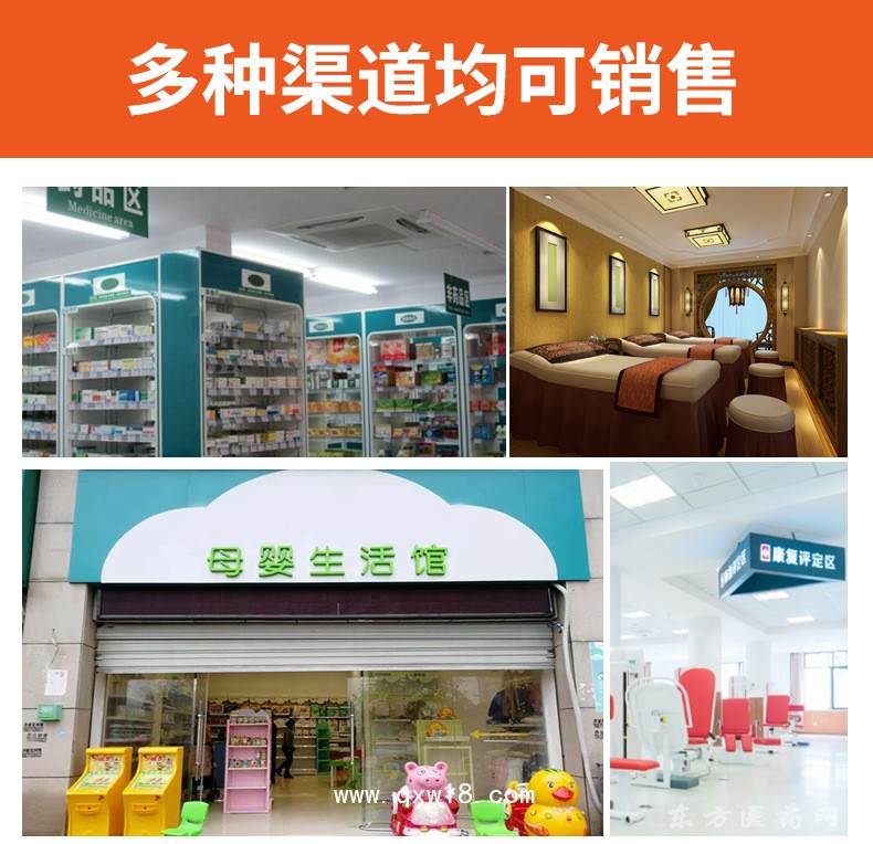 小兒貼規(guī)格齊全廠家直供醫(yī)院診所中標(biāo)掛網(wǎng)