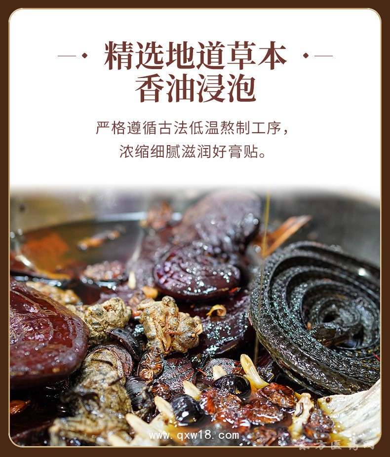 小兒穴位貼藥泥貼企業(yè)中標掛網(wǎng)原頭昌吉愛