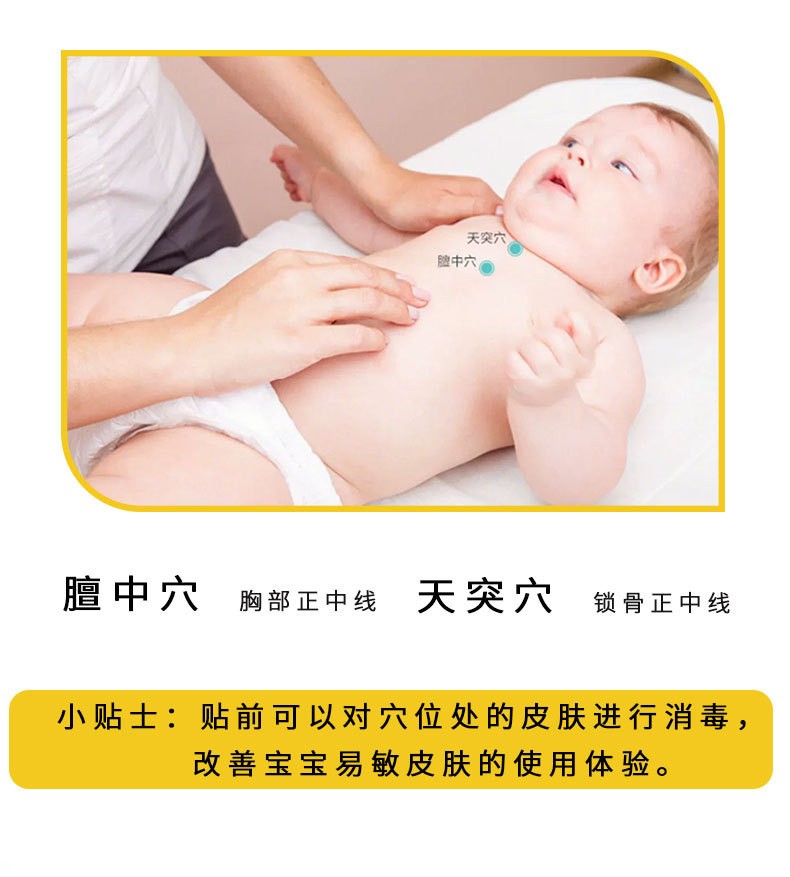 腹瀉貼批發(fā)代理直供直發(fā)易語言合作ODM企業(yè)供貨