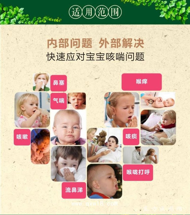 小兒藥泥貼穴位貼批發(fā)代理定制定做醫(yī)院診所OEM