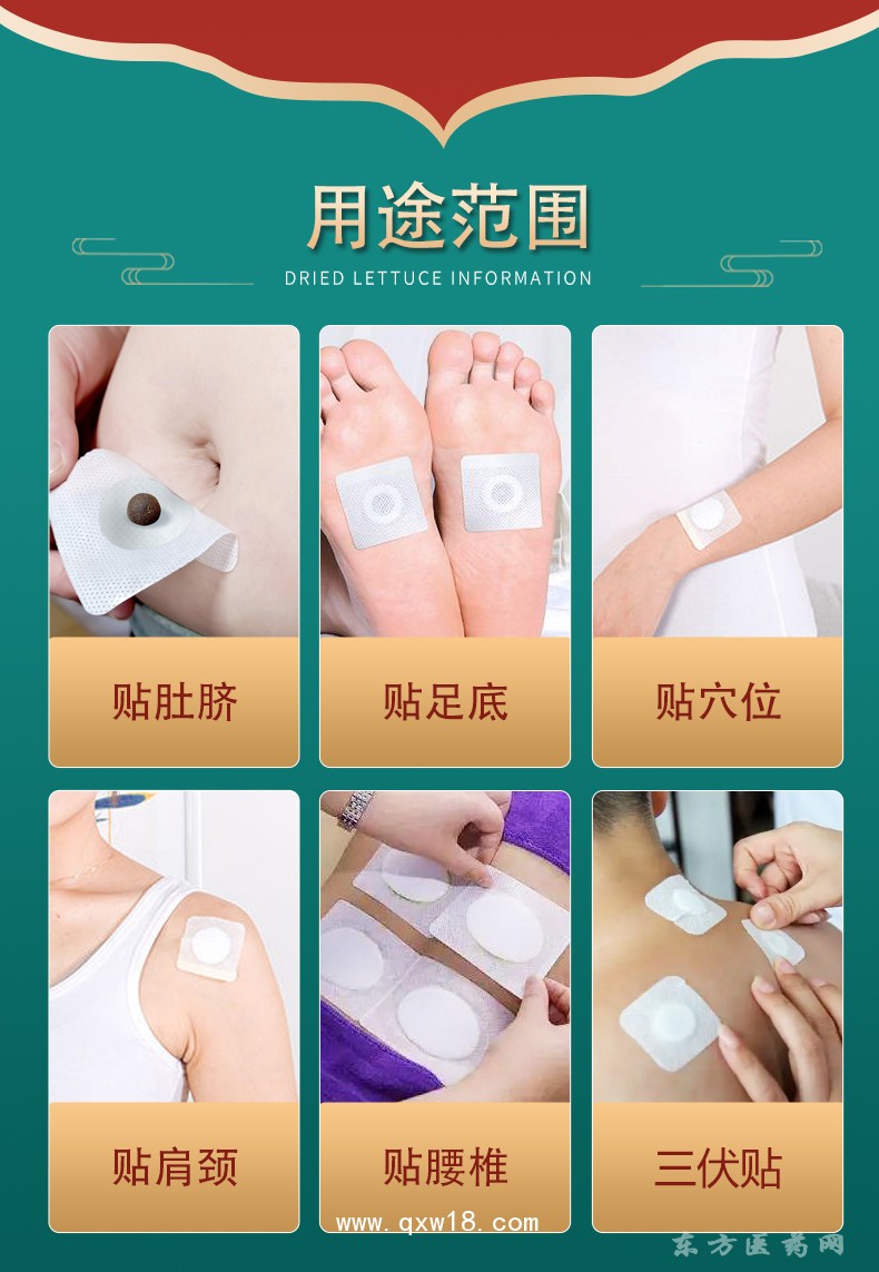 穴位空貼定制定做醫(yī)院診所OEM企業(yè)批發(fā)源頭直供