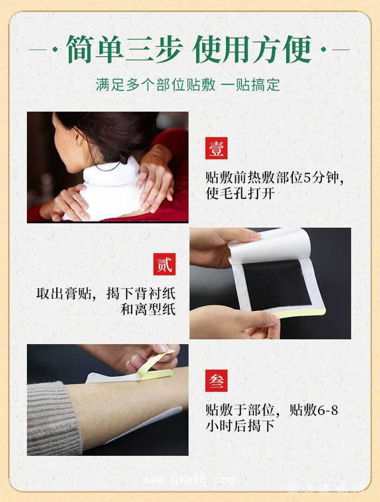 艾草貼定制定做醫(yī)院診所中標(biāo)掛網(wǎng)企業(yè)合作OEM