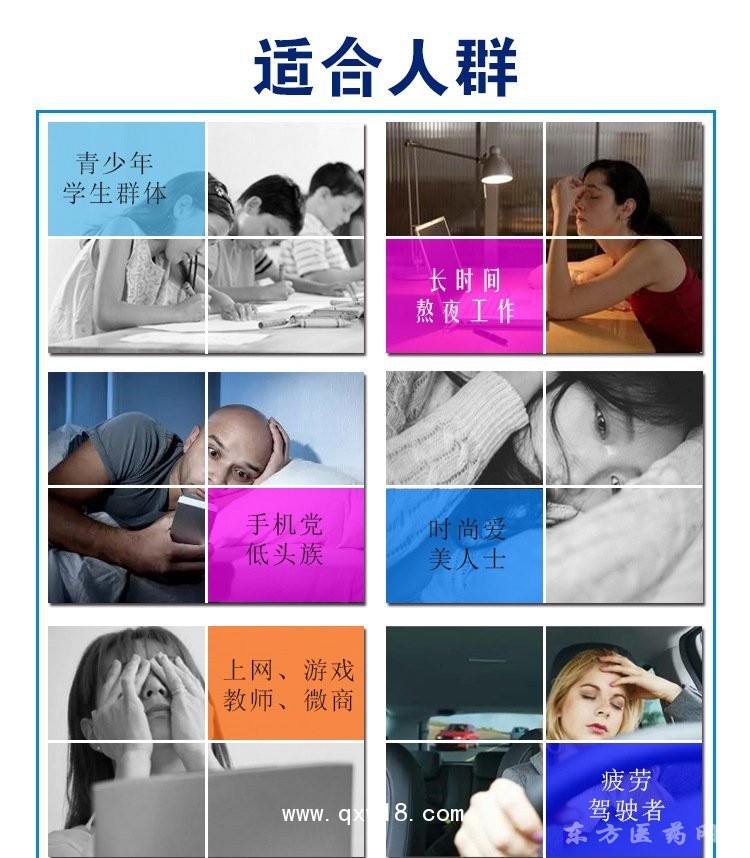 水凝膠眼貼批發(fā)代理定制企業(yè)合作供貨
