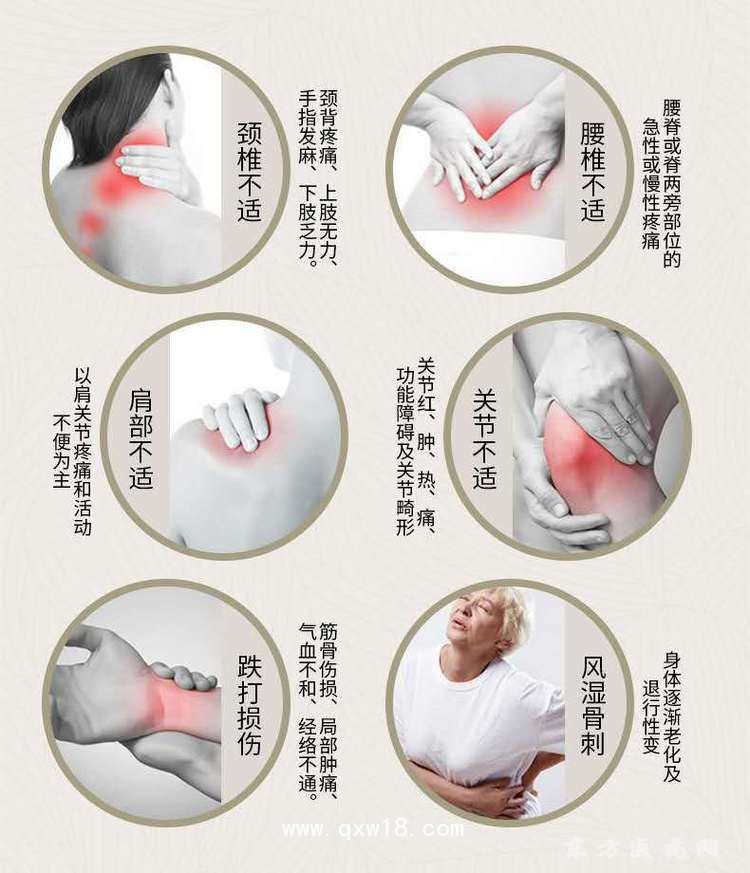 三伏貼定制定做醫(yī)院診所中標(biāo)掛網(wǎng)企業(yè)合作OEM