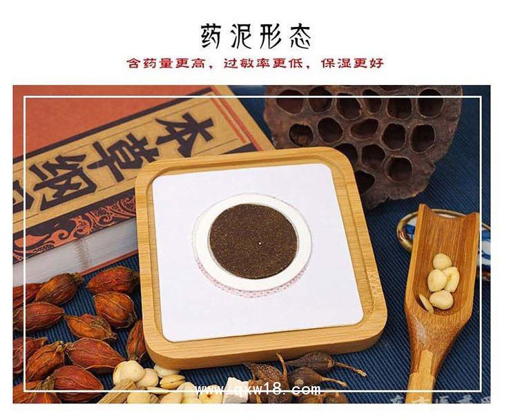 三伏貼定制定做醫(yī)院診所中標(biāo)掛網(wǎng)企業(yè)合作OEM