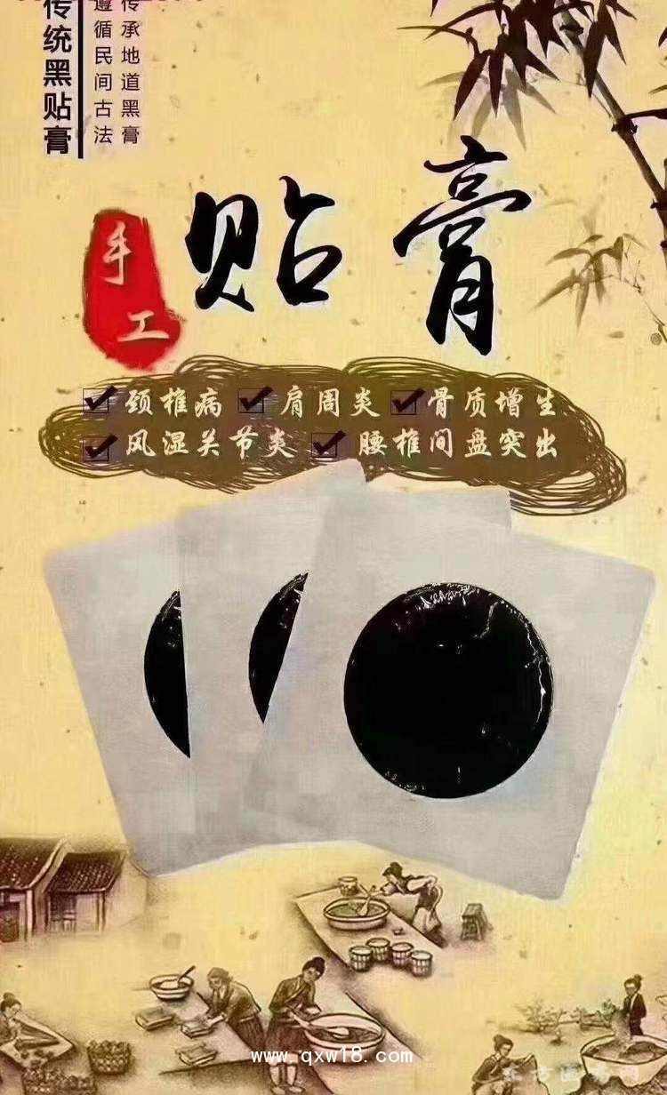 失眠貼定制定做醫(yī)院診所中標(biāo)掛網(wǎng)直供企業(yè)廠家
