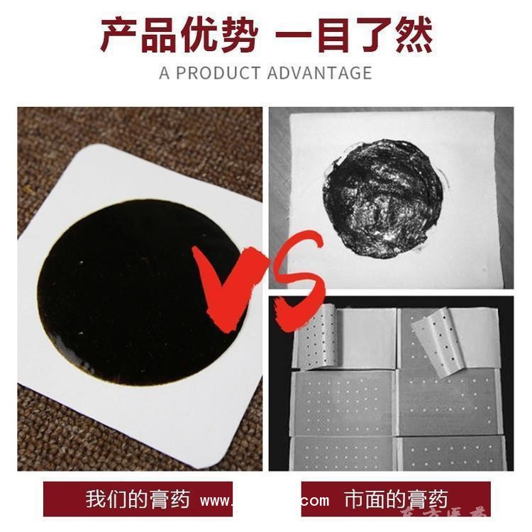 三伏帖綠色療法批發(fā)代理中標掛網(wǎng)大量合作