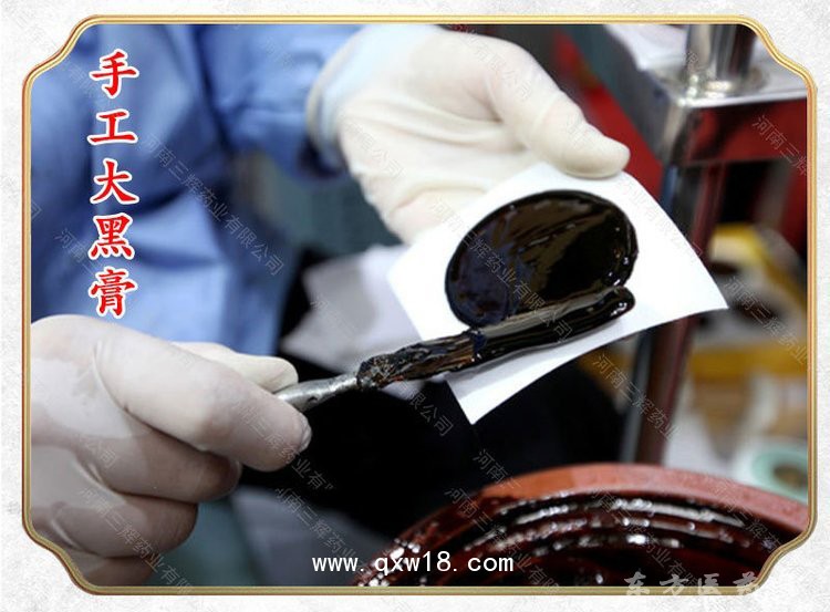 三伏貼簡單用大作用醫(yī)院診所中標掛網(wǎng)企業(yè)合作