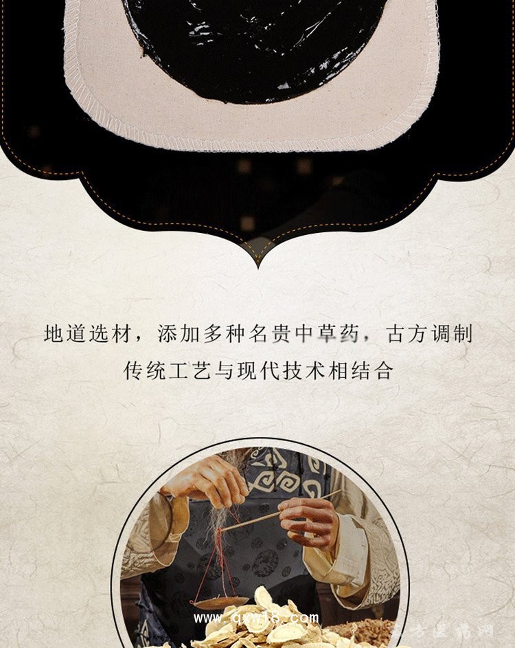 艾灸貼批發(fā)代理定制醫(yī)院診所廠家供貨OEM