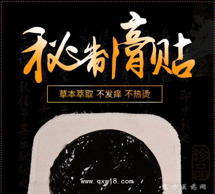 暖腰貼批發(fā)代理定制定做已于那診所OEM