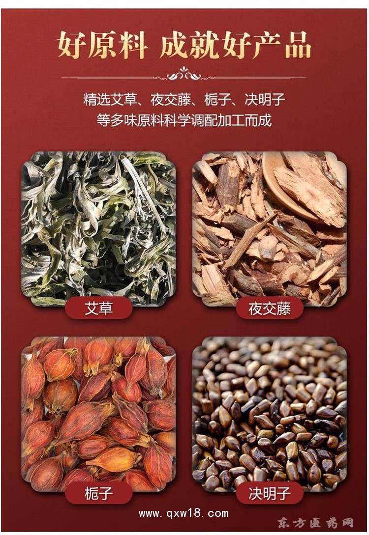 足浴包批發(fā)代理定制定做醫(yī)院診所OEM