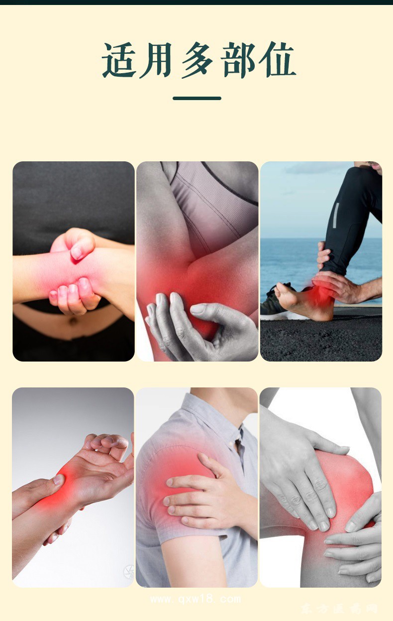 腿膝蓋部位關(guān)節(jié)貼批發(fā)代理定制定做OEM