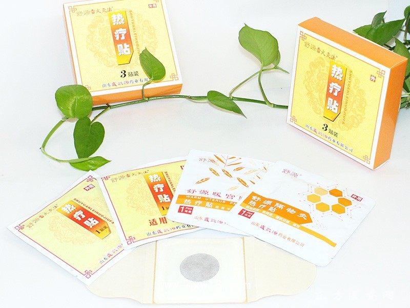 熱療貼 舒源雷火灸法 3貼裝