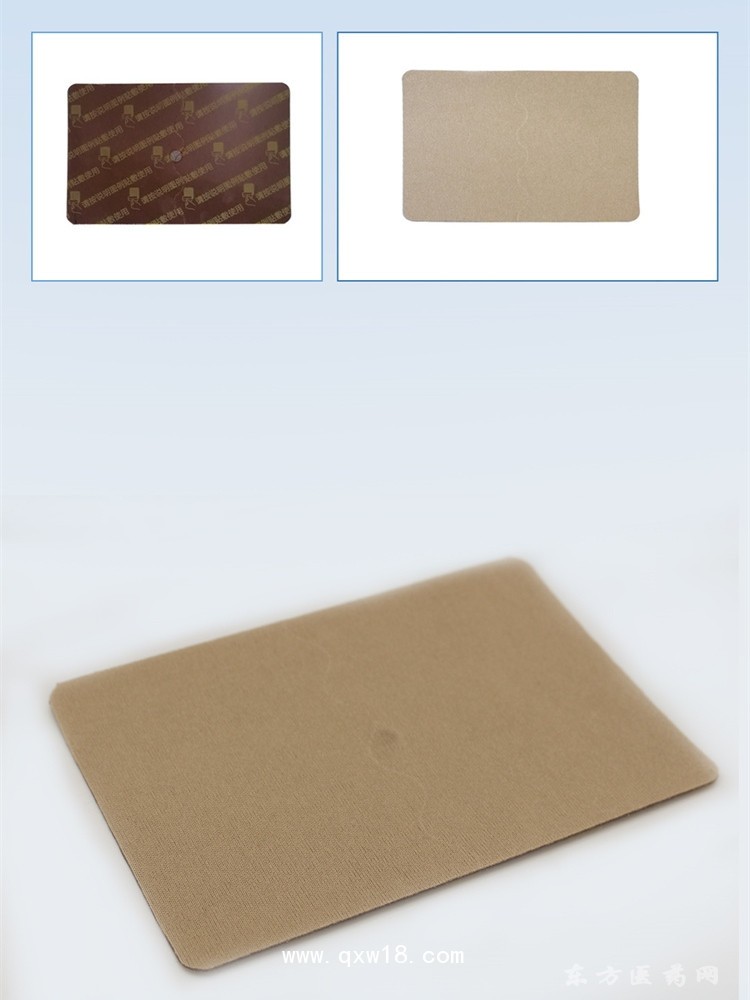 盛凱源 肩周炎 磁療貼巴布貼 OEM貼牌代工廠家