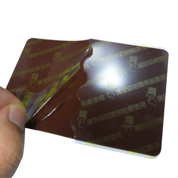 盛凱源遠(yuǎn)紅外理療貼招商|肩周炎o(hù)em貼牌膏藥代工廠家量大從優(yōu)