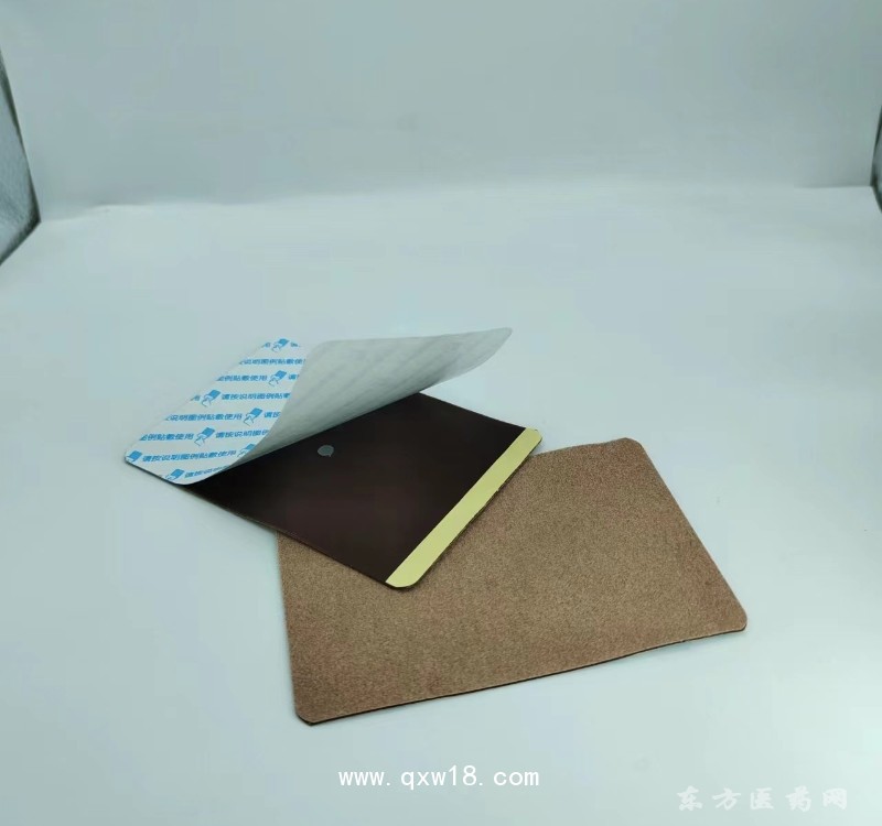 磁療巴布貼 肌纖維炎 貼牌定制代理 代加工