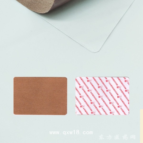 遠(yuǎn)紅外理療貼 貼牌定制代理 代加工 現(xiàn)貨直供廠家