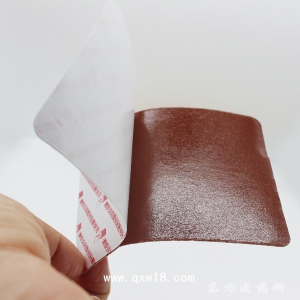 遠(yuǎn)紅外理療貼 肩周炎 貼牌定制代理 代加工