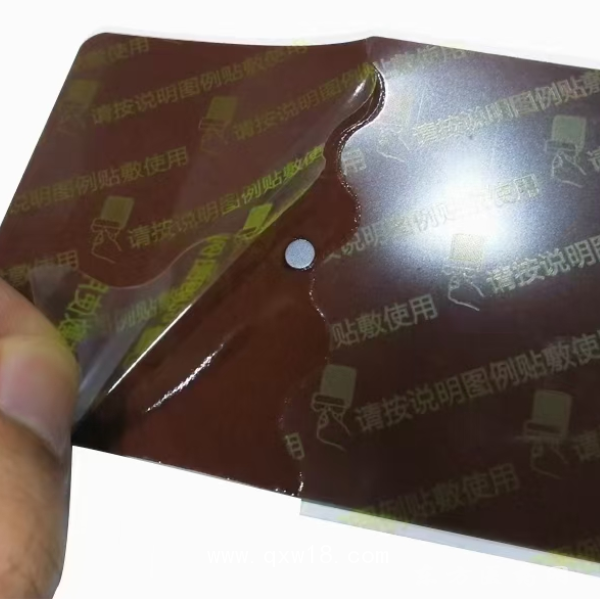 舒源 磁療巴布貼6貼裝oem貼牌膏藥代加工定制 廠家直銷