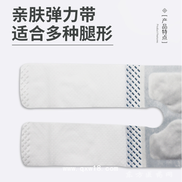 生產(chǎn)廠家oem貼牌代加工定制產(chǎn)品膝部 舒源熱敷貼多種規(guī)格定制