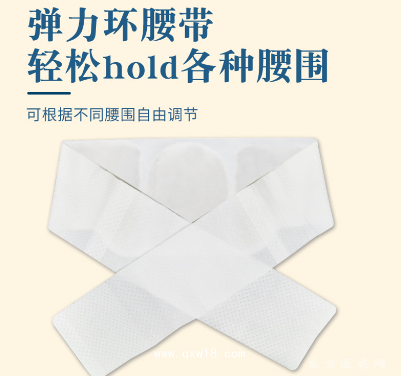 生產(chǎn)廠家oem貼牌代加工定制產(chǎn)品腰部 舒源熱敷貼多種規(guī)格定制