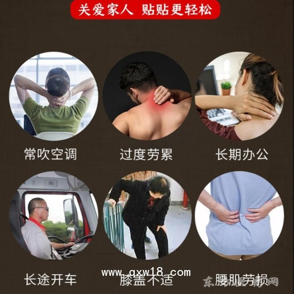 膏藥廠商代加工 貼膏代加工廠家 各種規(guī)格OEM貼牌