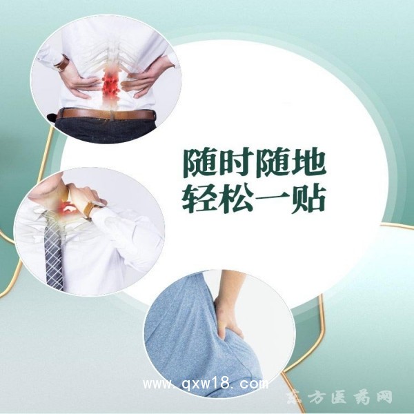 貼牌膏藥加工廠 加工膏藥的廠家理療貼穴位貼oem貼牌