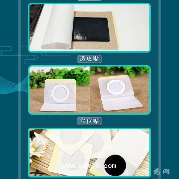 膏藥貼牌加工廠家 膏藥oem貼牌加工廠家 藥膏廠家代加工