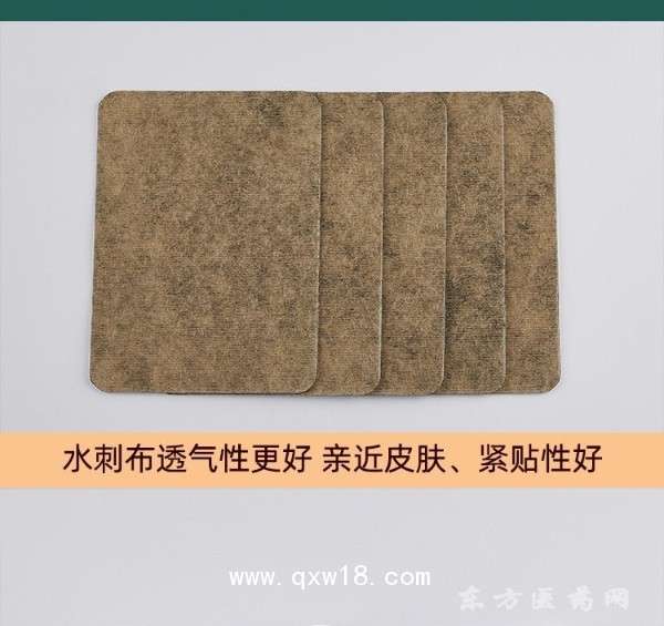 貼牌膏藥代加工廠 各種膏藥代加工廠家 巴布膏藥廠商代加工