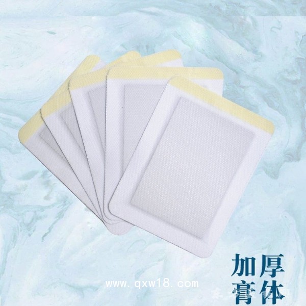 膏藥貼代加工 膏藥代加工 頸肩腰腿痛貼膏藥oem貼牌