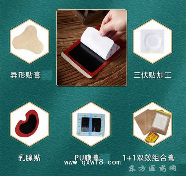 生產(chǎn)各種貼膏oem廠家 可以加工膏藥的廠家 貼膏藥廠家批發(fā)