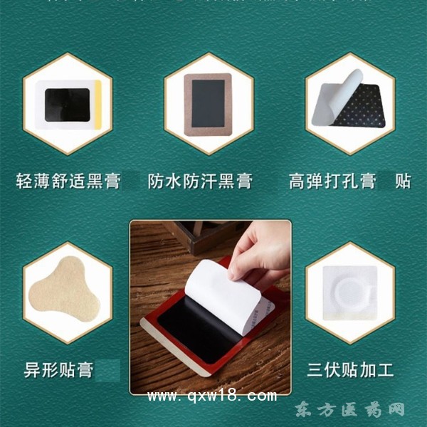 生產(chǎn)各種貼膏oem廠家 可以加工膏藥的廠家 貼膏藥廠家批發(fā)