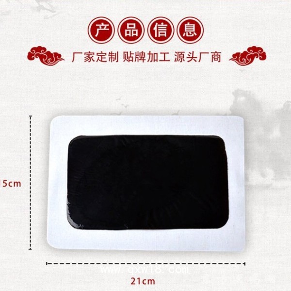 膏藥廠商代加工各種膏藥代加工廠家 貼膏代加工廠家