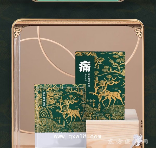 遠(yuǎn)紅外理療貼代加工廠家 膏藥廠商代加工 貼膏代加工廠家