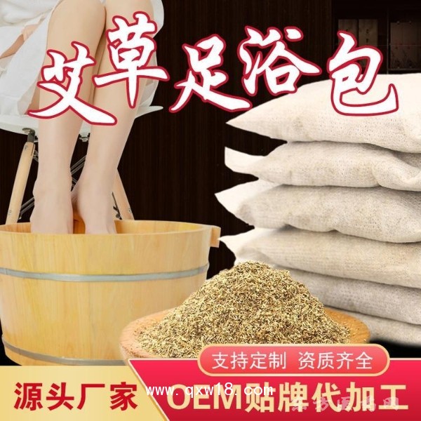 足貼加工 足貼生產(chǎn)定制廠家 足貼oem 足浴包
