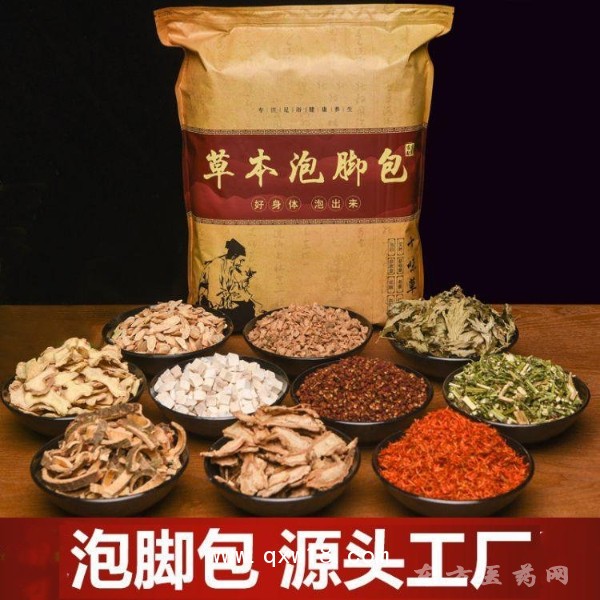 足貼加工 足貼生產(chǎn)定制廠家 足貼oem 足浴包