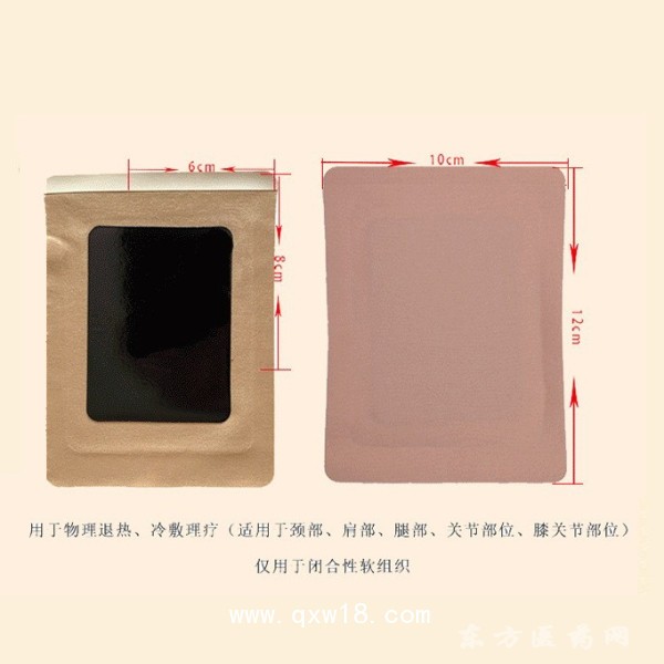 正規(guī)廠家 oem貼牌廠家 可以加工膏藥的廠家 貼膏藥廠家批發(fā)